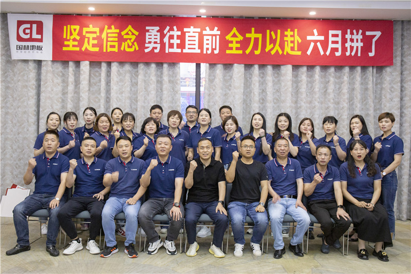 6月拼了，long8唯一官网登录5月总结暨6月销售PK大会隆重召开