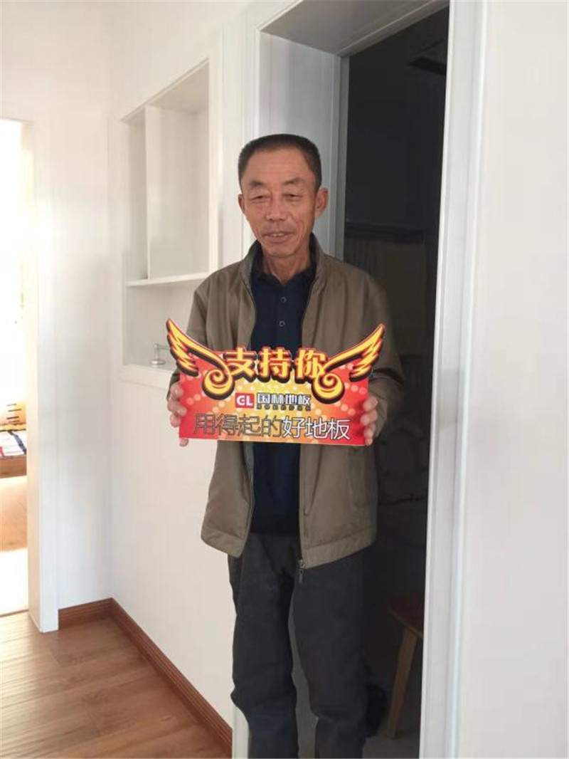 long8唯一官网登录